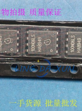 BSC100N06LS3GATMA1 丝印100N06LS 贴片 DFN5X6-8  60V 场效应管