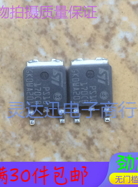 PS10170CB  TO252  贴片肖特基整流管 现货库存 价优 质量保证