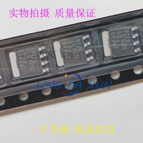 PSMN2R6-40YS 丝印 2R640 N通道 MOS场效应管  SOT-669  40V