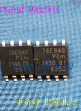 76E840 BUK7K6R8-40E SOT669 汽车级双N沟道MOS场效应  40V