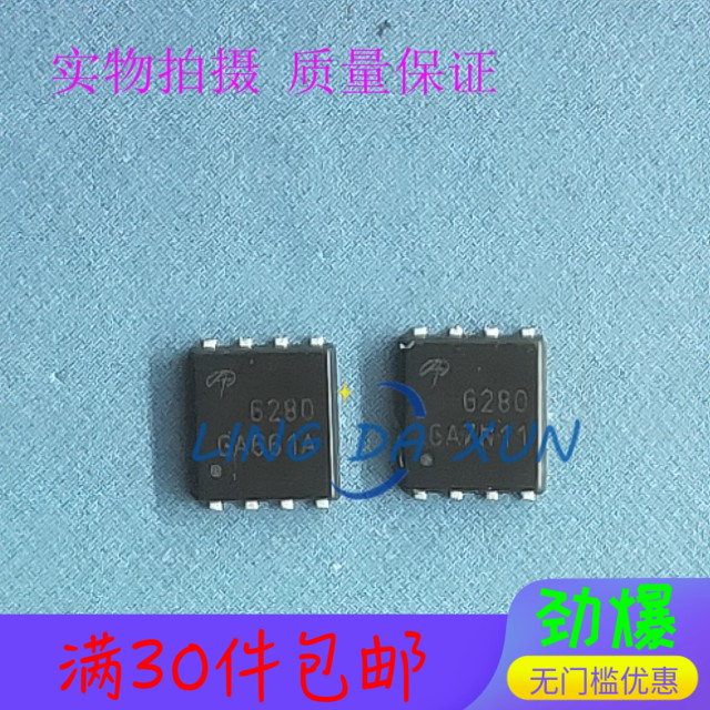 AON6280 MOS场效应管 贴片DFN5X6 N-CH 80V85A  丝印6280  现货