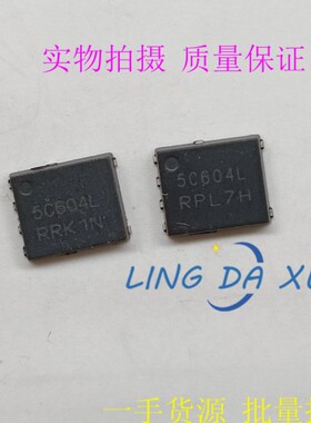 NTMFS5C604NL 丝印5C604L 60V 287A MOS管 N沟道 大电流低内阻