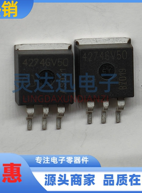TLE4274GV50 4274V50  TO-263贴片 低压差线性稳压器    贴片