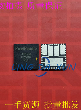 IR4312M 丝印4312M QFN 贴片MOS场效应管 现货热卖 质量保证