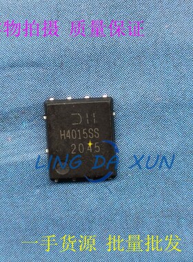 DMPH4015SPS  丝印H4015SS  DFN5X6-8  P沟道40V MOS场效应管