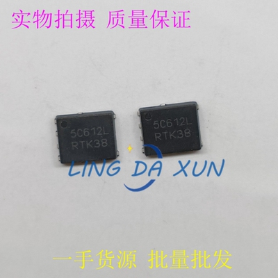 NTMFS5C612NLT1G 丝印5C612L DFN5X6 60V MOS场效应管 N沟道