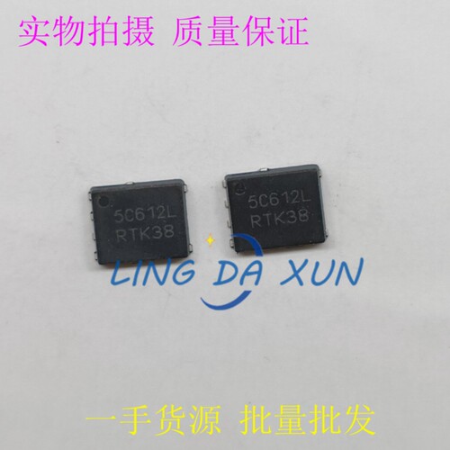 NTMFS5C612NLT1G 丝印5C612L DFN5X6 60V MOS场效应管 N沟道