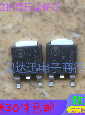 进口贴片MOS场效应管 NTD2955 T2955 TO252 现货库存 质量保证