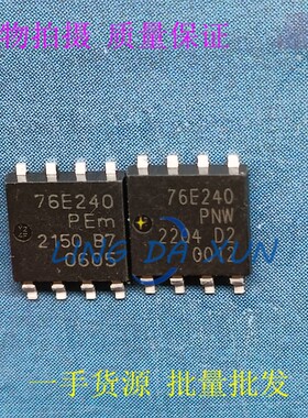 BUK7K6R2-40E 丝印76E240 SOT669 双N沟道 40V MOS场效应