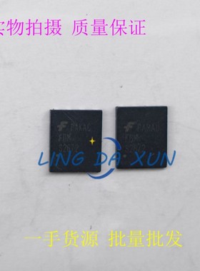 FDMS2672 QFN8-5X6 N沟道 200V  MOS 场效应管 分立器半导体