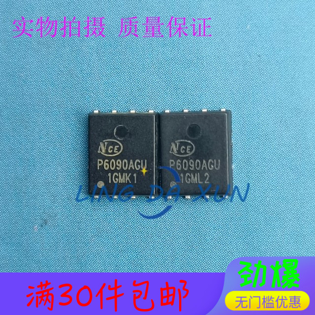 NCEP6090AGU 丝印P6090AGU DFN5X6-8LMOS效应管 N沟道 60V 90A