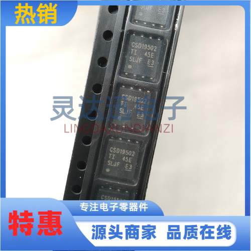 CSD19502Q5B   CSD19502 VSON-5x6-8  80V 100A MOS场效应管
