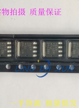 BUK9Y8R7-60E 丝印98E760 SOT669场效应MOS贴片管 N沟道 60V 85A