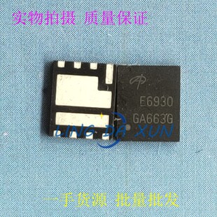 AOE6930  丝印E6930  DFN5X6   双N沟道MOS场效应管 30V  现货