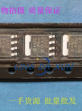 PSMN1R4-40YLD 丝印1D440L SOT-669低启动MOS  40V 240A 1.4毫欧