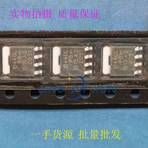 PSMN1R4-40YLD 丝印1D440L SOT-669低启动MOS  40V 240A 1.4毫欧