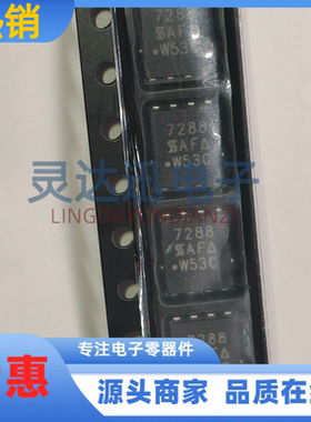 SI7288DP-T1-GE3  丝印7288 DFN5*6-8 双N沟道  40V 低电压启动