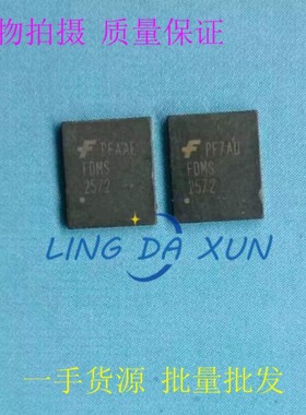FDMS2572 DFN5x6-8 N沟道 功率MOSFET场效应管 150V  27A 现货