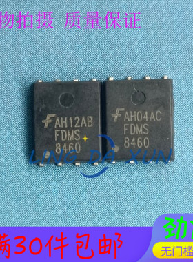 FDMS8460 PQFN5X6-8 N沟道40V MOS场效应管 大电流低门内阻
