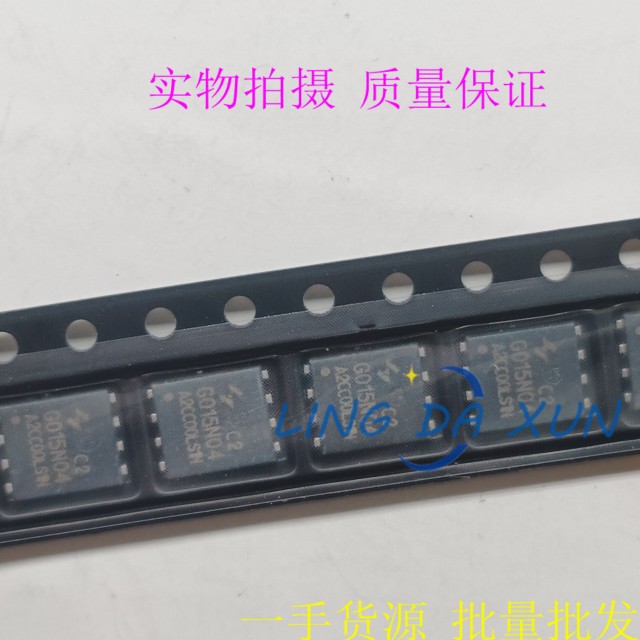 HYG015N04LS1C2 丝印G015N04 PDFN5X6 N沟道40V 150A场效应管
