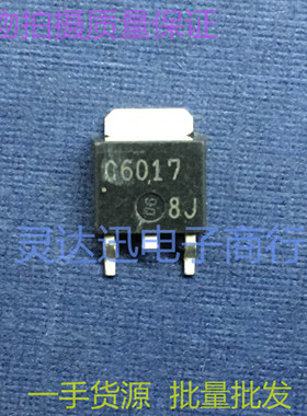 2SC6017 C6017  TO252 原装贴片元件 实物现货 量大价优 质量保证