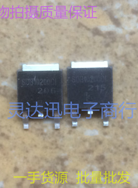 SDB10200DI  TO252 贴片肖特基整流管 现货库存 质量保证