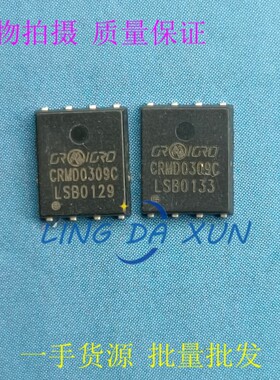 CRMD0309C  PDFN5X6  N+P  30V  贴片双MOS场效应管 实物现货