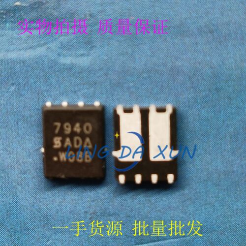 SI7940DP-T1-GE3 丝印7940 MOS场效应管 双N沟道 大电流低内阻