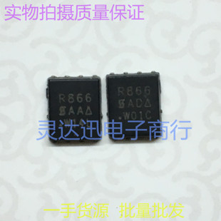 SIR866 丝印R866 QFN5*6 贴片MOS场效应管 大电流低内阻 质量保证