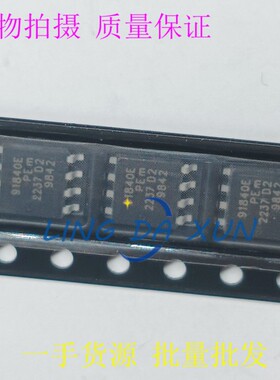 BUK9K18-40E 丝印91840E DFN5X6 汽车电脑板场效应管 40V 现货