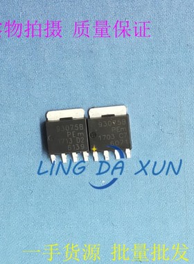 BUK9Y30-75B 丝印93075B 场效应MOS管 SOT-669 N沟道 75V 低内阻