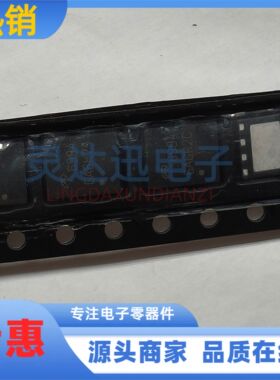 AON6994 丝印6994  双MOS N沟道 DFN5x6-8  30V场效应管 现货