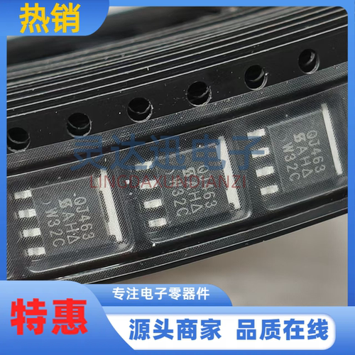 SQJ463EP-T1-GE3 QJ463 SOT669  40V  P-Channel汽车MOSFET 现货