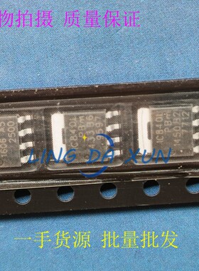 PSMN1R8-40YLC 丝印1C840L SOT-669 大电流低内阻N沟道 40V 100A
