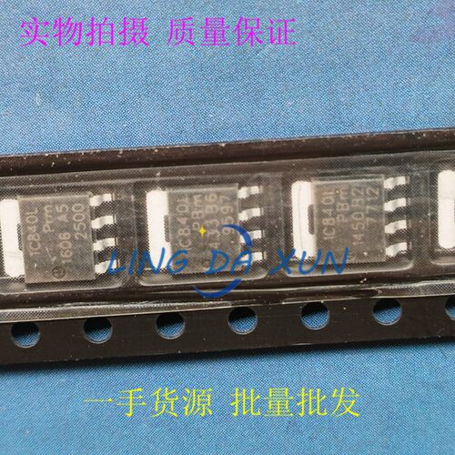 PSMN1R8-40YLC 丝印1C840L SOT-669 大电流低内阻N沟道 40V 100A
