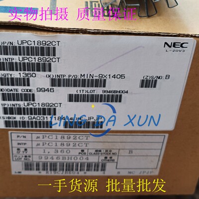 全新原装UPC1892CT C1892CT DIP30 矩阵环绕声处理器声音处理器