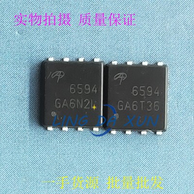AON6594 丝印6594 N通道 30V 35A QDFN-8 5x6 贴片场效应管MOSFET