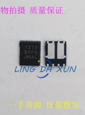 SI7272DP-T1-GE3 丝印7272  2N-CH 30V PPAK SO-8 MOSFET 现货