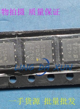 SIR422DP-T1-GE3 丝印R422 DFN5X6-8 贴片N沟道40V MOS场效应管