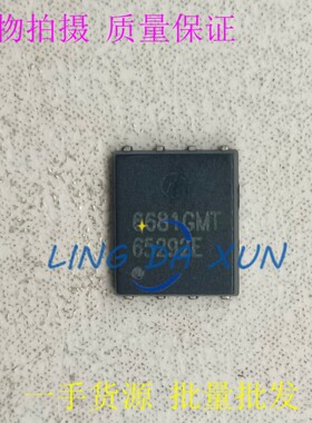 AP6681GMT 丝印6681GMT  P沟道 30V  135A  QFN5*6  贴片场效应管