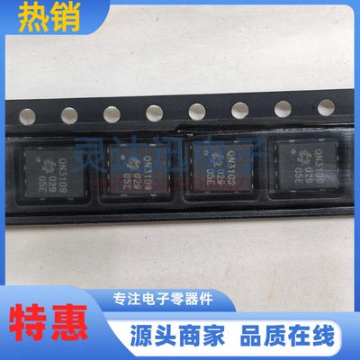 QN3109M6N  DFN5X6-8 丝印QN3109 场效应管N沟道30V 154A
