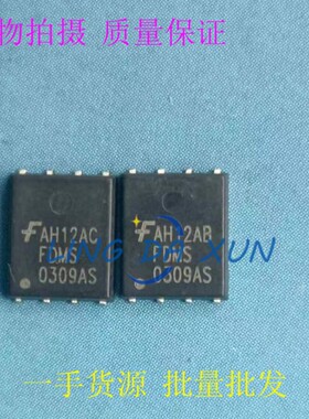 进口FDMS0309AS   DFN5X6  MOS场效应管 30V 大电流低门内阻