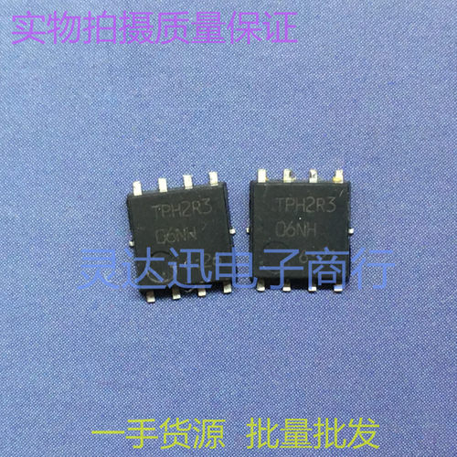TPH2R306NH QFN 贴片MOS场效应管 大电流低内阻 现货 质量保证
