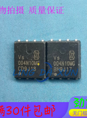 VSP004N10MS-G  丝印004N10MG  DFN5X6 100V  3.8毫欧内阻  MOS管