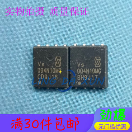 VSP004N10MS-G  丝印004N10MG  DFN5X6 100V  3.8毫欧内阻  MOS管