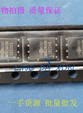 CRSM062N08N 丝印SM062N08N 场效应管 N沟道 85V 80A 封装 DFN5*6