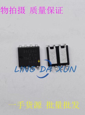 BUK9K6R8-40E SOT669 丝印96E840 双MOS汽车级场效应管 40V