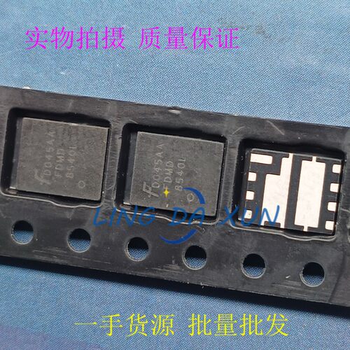 FDMD8540L DFN5X6 双N沟道40V 1.5毫欧 MOS场效应管 大电流低内阻