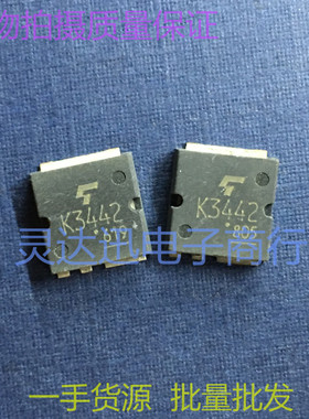 2SK3442 K3442 QFN SC-97 贴片MOS场效应管 现货热卖 质量保证