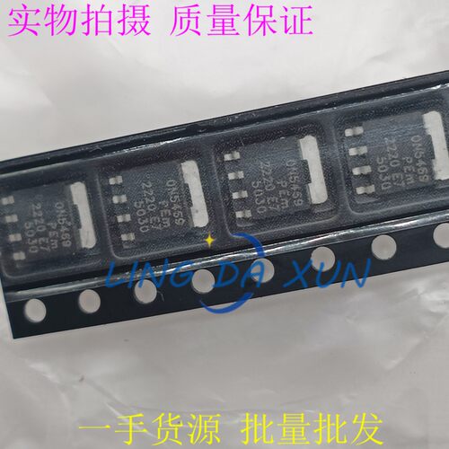 ON5469  SOT669  MOS场效应管 大电流低内阻 N沟道三极管